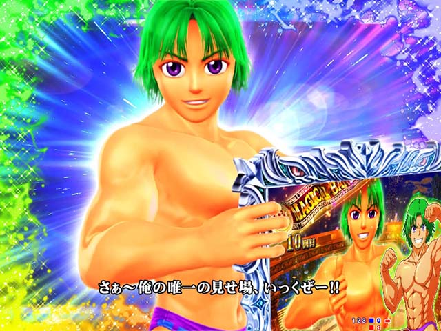 GO!GO!マリン超連撃BATTLE・マジカルバトルモード中・主要演出