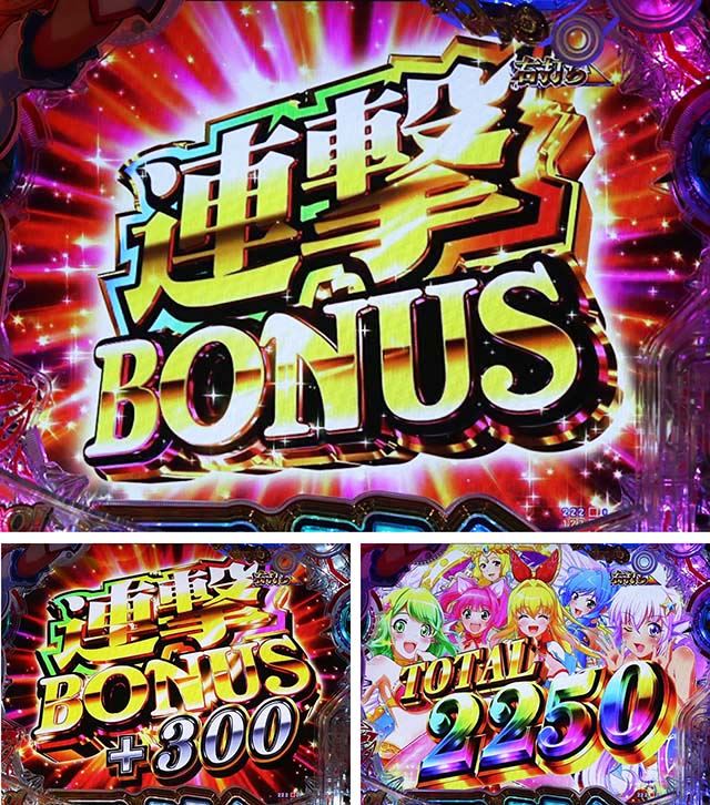 GO!GO!マリン超連撃BATTLE・マジカルバトルモード中・主要演出