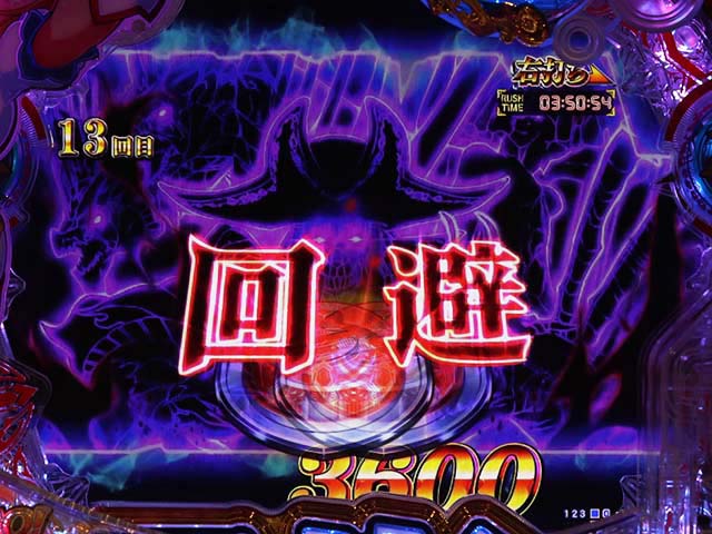 GO!GO!マリン超連撃BATTLE・マジカルバトルモード中・主要演出