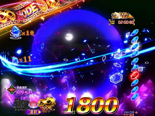 GO!GO!マリン超連撃BATTLE・インフィニティモード中・主要演出