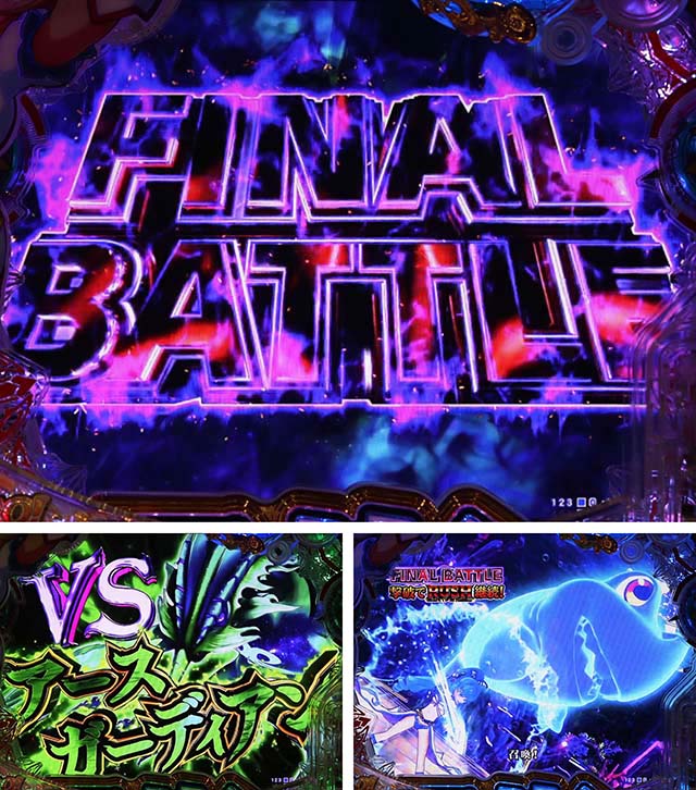 GO!GO!マリン超連撃BATTLE・マジカルバトルモード中・ファイナルバトル