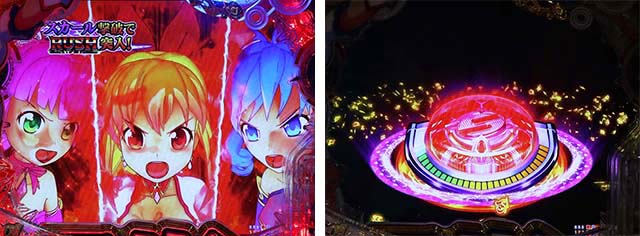 GO!GO!マリン超連撃BATTLE・スカーバトル＆初当りの種類