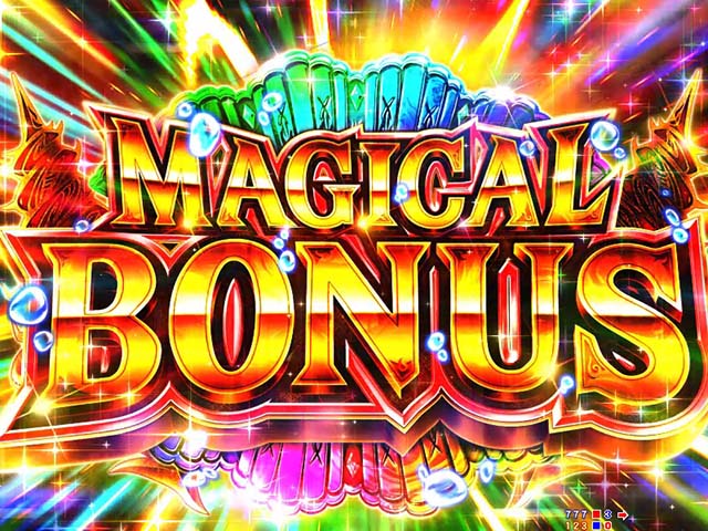 GO!GO!マリン超連撃BATTLE・スカーバトル＆初当りの種類