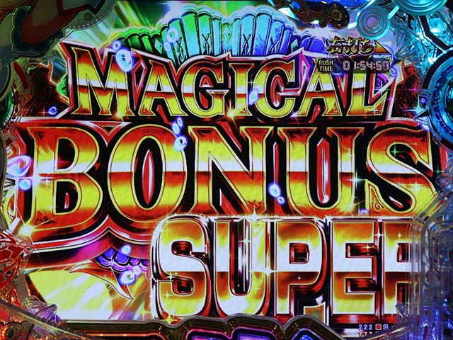 GO!GO!マリン超連撃BATTLE・RUSH中・大当りの種類