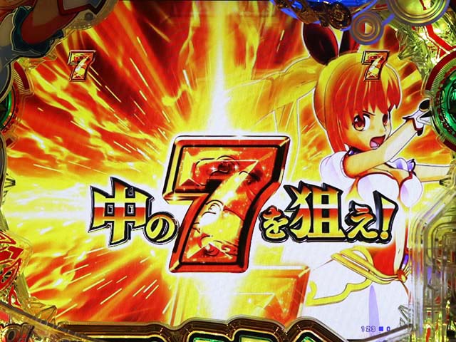 GO!GO!マリン超連撃BATTLE・10R確変大当り濃厚演出