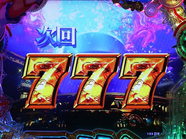 GO!GO!マリン超連撃BATTLE・10R確変大当り濃厚演出