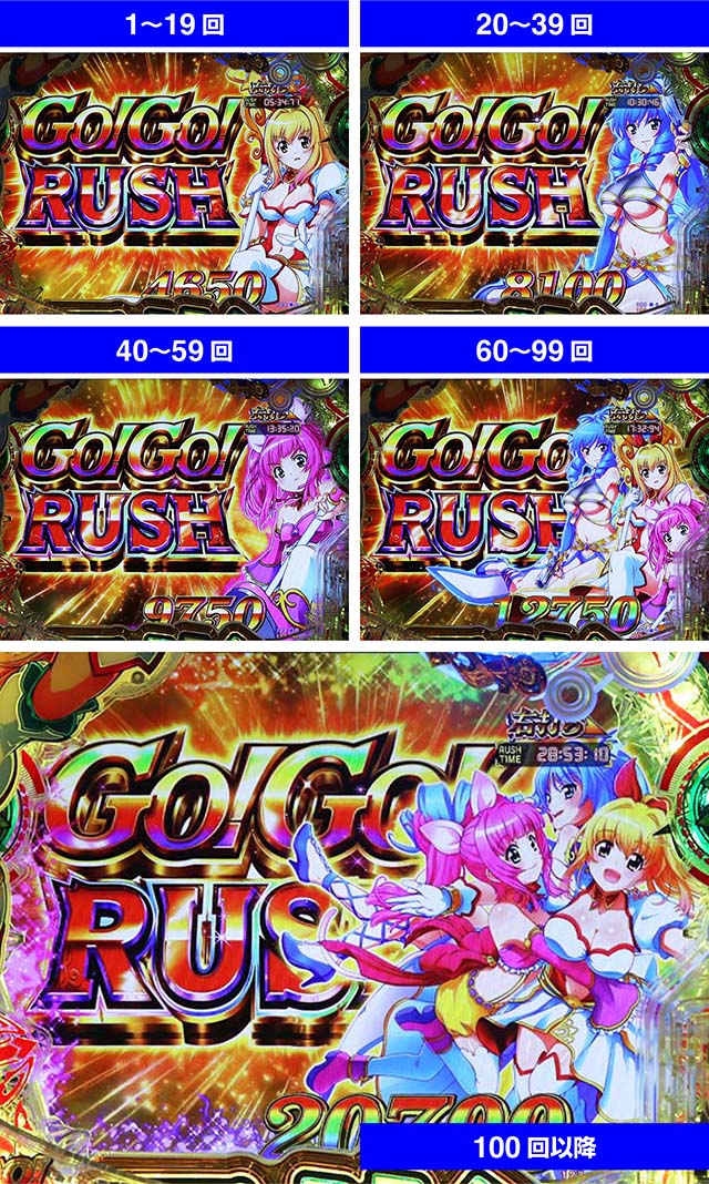 GO!GO!マリン超連撃BATTLE・背景キャラ