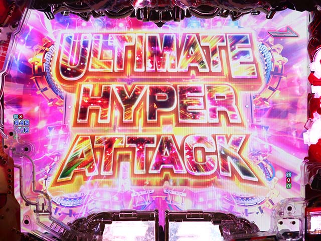 ぱちんこターミネーター2・裏ボタン