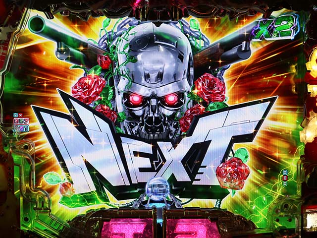 ぱちんこターミネーター2・連続予告