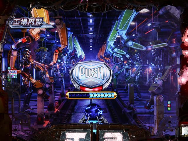 ぱちんこターミネーター2・リーチ前予告