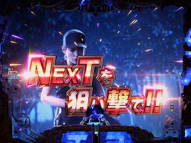 ぱちんこターミネーター2・リーチ前予告