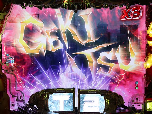 ぱちんこターミネーター2・リーチ前予告