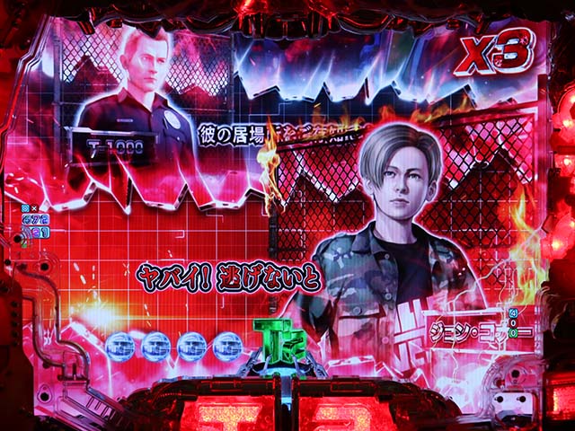 ぱちんこターミネーター2・リーチ前予告