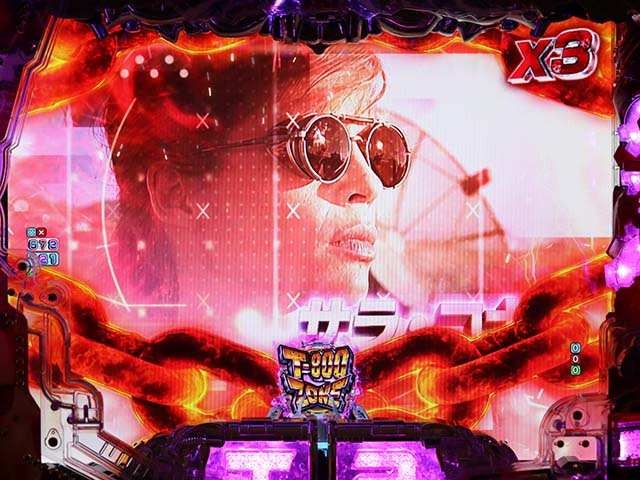 ぱちんこターミネーター2・リーチ前予告