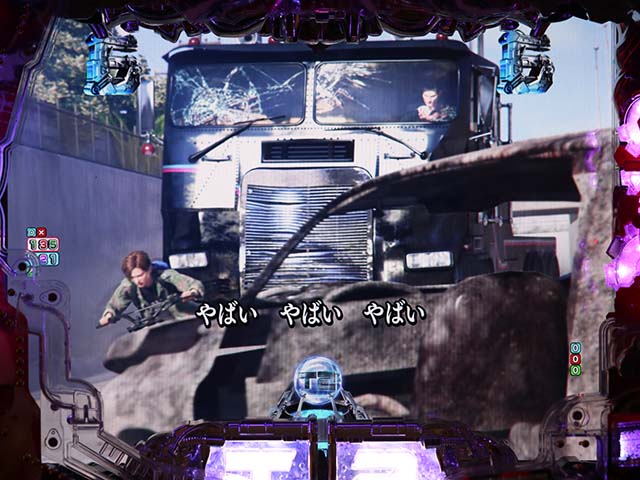 ぱちんこターミネーター2・チェイス系リーチ