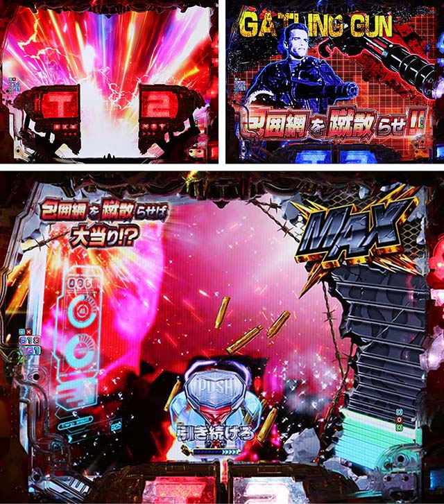 ぱちんこターミネーター2・SPリーチ