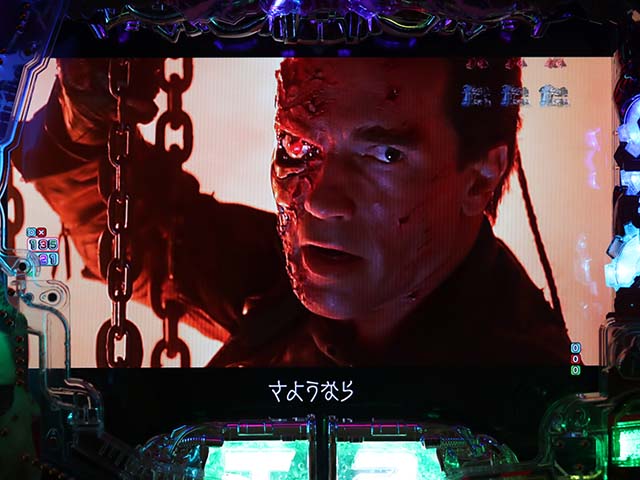 ぱちんこターミネーター2・全回転リーチ