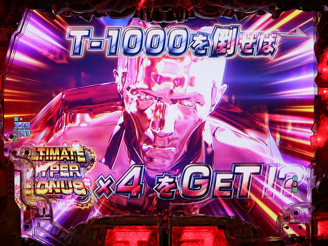 ぱちんこターミネーター2・TERMINATOR MODE