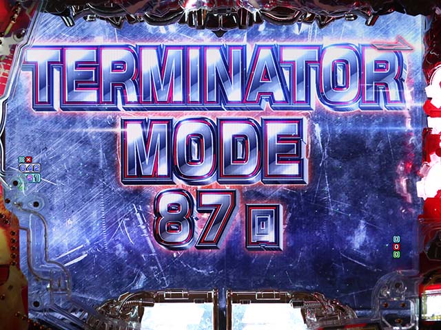 ぱちんこターミネーター2・TERMINATOR MODE