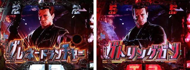 ぱちんこターミネーター2・TERMINATOR MODE中・決戦リーチ