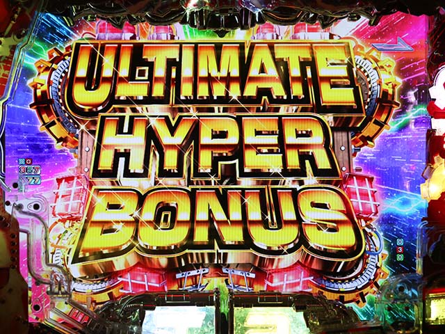 ぱちんこターミネーター2・大当りの種類