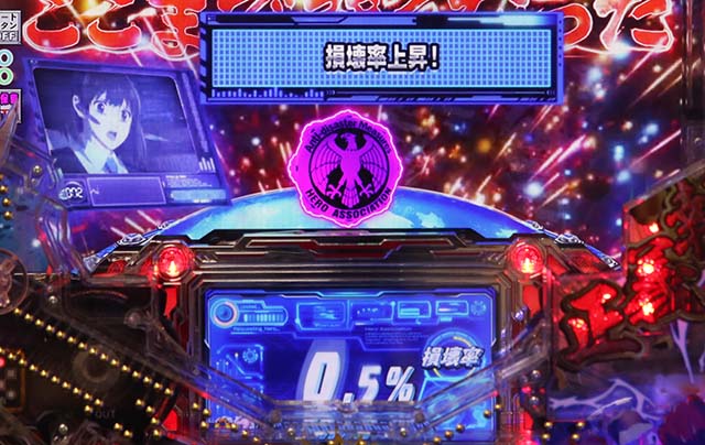 ぱちんこワンパンマン・リーチ前予告