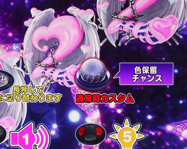 ぱちんこワンパンマン・ユーザーカスタム