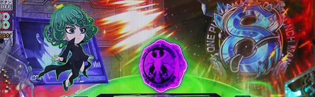 ぱちんこワンパンマン・保留変化予告