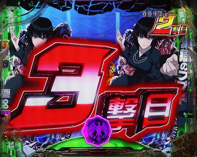 ぱちんこワンパンマン・連続予告