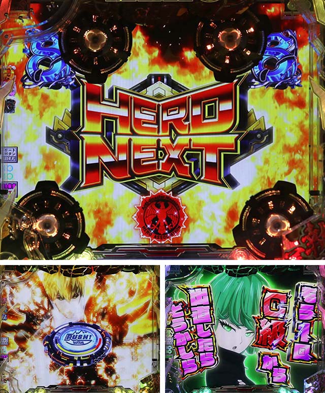 ぱちんこワンパンマン・連続予告