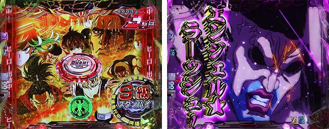 ぱちんこワンパンマン・リーチ前予告