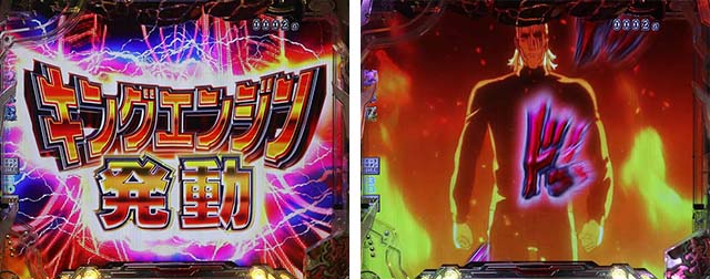 ぱちんこワンパンマン・リーチ前予告