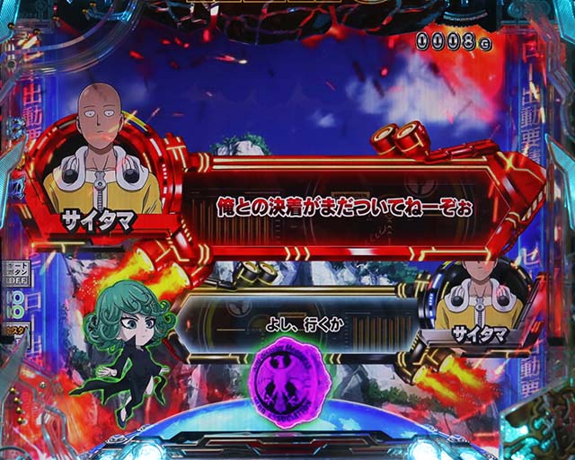 ぱちんこワンパンマン・リーチ前予告