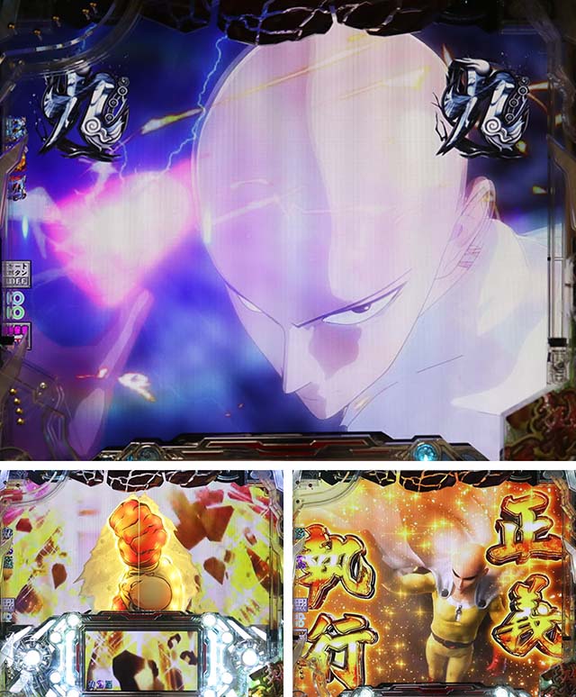 ぱちんこワンパンマン・リーチ後予告