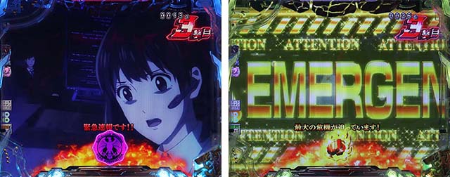 ぱちんこワンパンマン・リーチ後予告