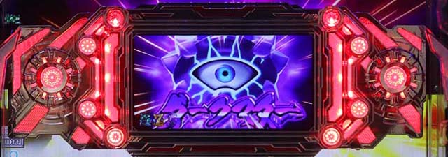 ぱちんこワンパンマン・ダークマター襲来リーチ