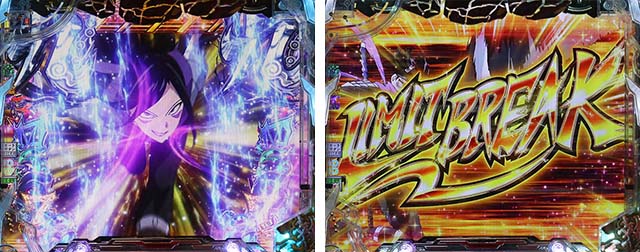 ぱちんこワンパンマン・特殊SPリーチ