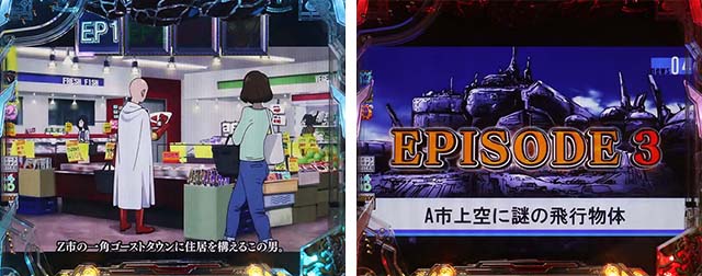 ぱちんこワンパンマン・特殊SPリーチ