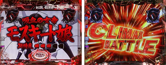 ぱちんこワンパンマン・中SPリーチ