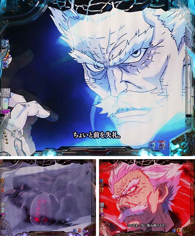 ぱちんこワンパンマン・強SPリーチ