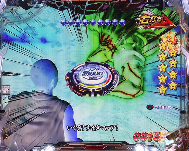 ぱちんこワンパンマン・激闘! サイタマVSボロスモード(RUSH中)