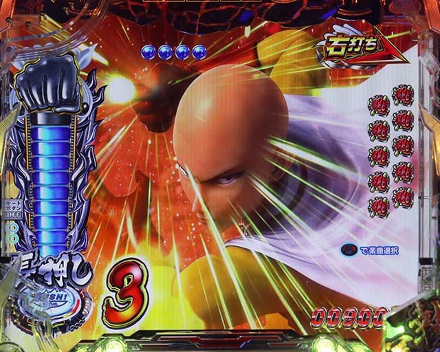 ぱちんこワンパンマン・激闘! サイタマVSボロスモード(RUSH中)