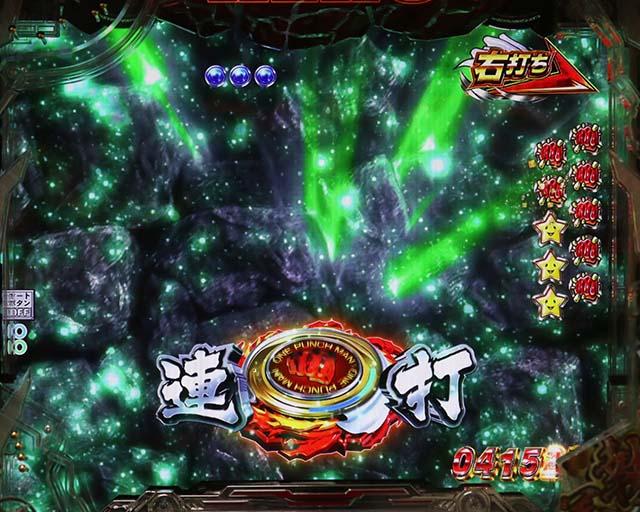 ぱちんこワンパンマン・激闘! サイタマVSボロスモード(RUSH中)