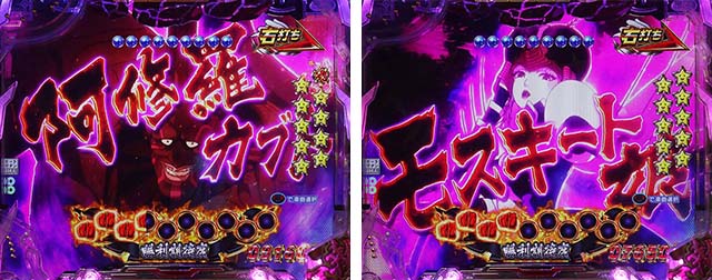 ぱちんこワンパンマン・ヒーローバトルモード(RUSH中)