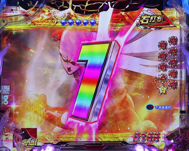 ぱちんこワンパンマン・ワンパンカウントダウンモード(RUSH中)