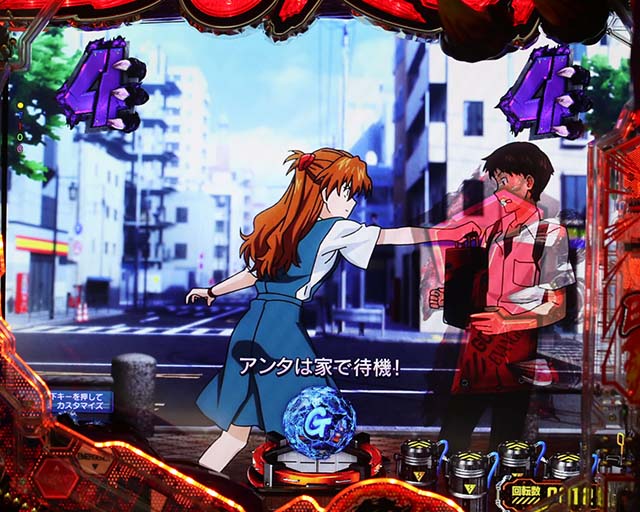 ぱちんこゴジラ対エヴァンゲリオン（ゴジエヴァ）・演出法則＆特徴的なパターン