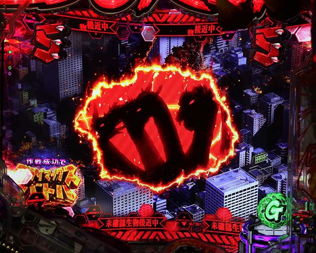 ぱちんこゴジラ対エヴァンゲリオン（ゴジエヴァ）・演出法則＆特徴的なパターン