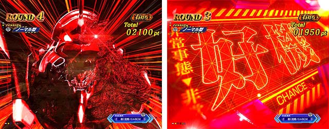 ぱちんこゴジラ対エヴァンゲリオン（ゴジエヴァ）・演出法則＆特徴的なパターン