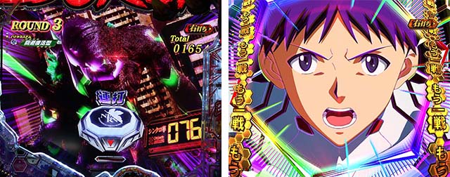 ぱちんこゴジラ対エヴァンゲリオン（ゴジエヴァ）・演出法則＆特徴的なパターン