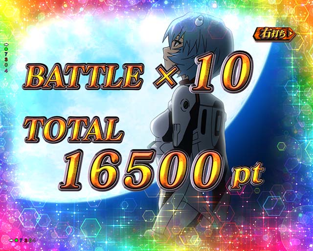 ぱちんこゴジラ対エヴァンゲリオン（ゴジエヴァ）・演出法則＆特徴的なパターン